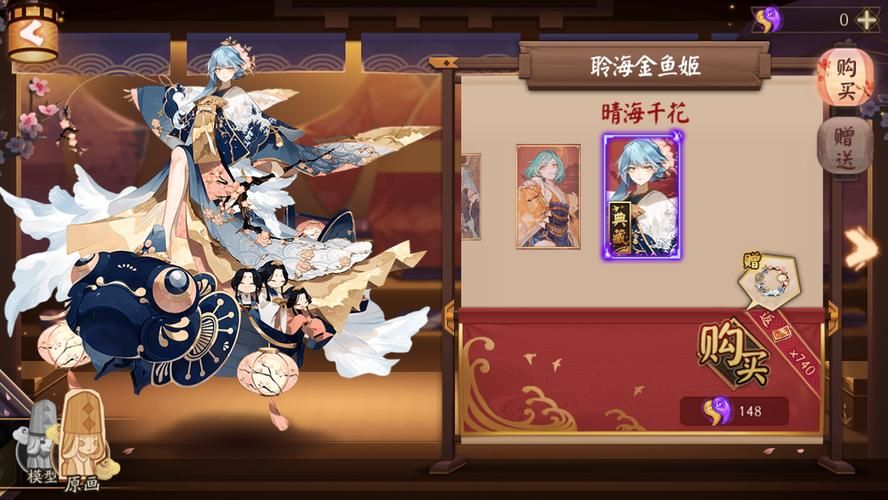 聆海金鱼姬：阴阳师超人气式神养成攻略