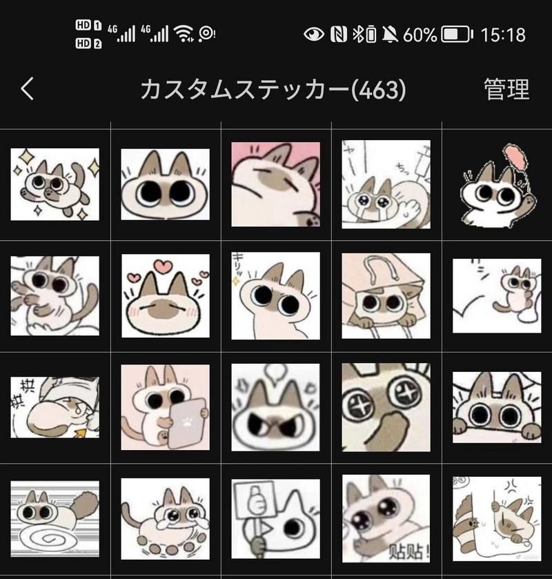 聊天斗图神器：可爱小豆泥表情包大全
