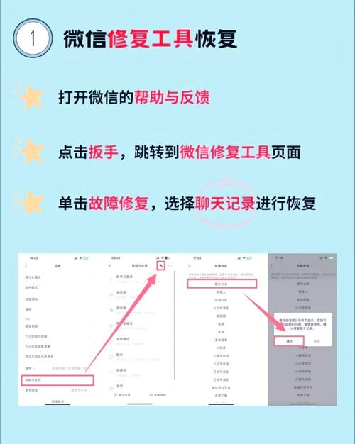 聊天记录漫游功能详解：轻松找回你的聊天记录