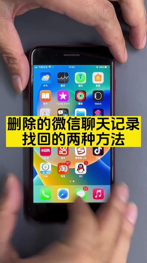 聊天记录漫游功能详解：轻松找回你的聊天记录