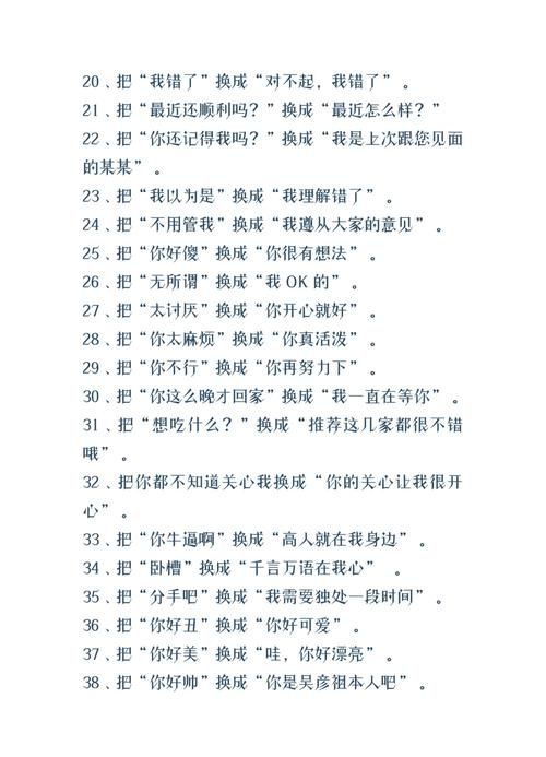 聊天话术大全：高情商聊天技巧，教你轻松应对各种场合