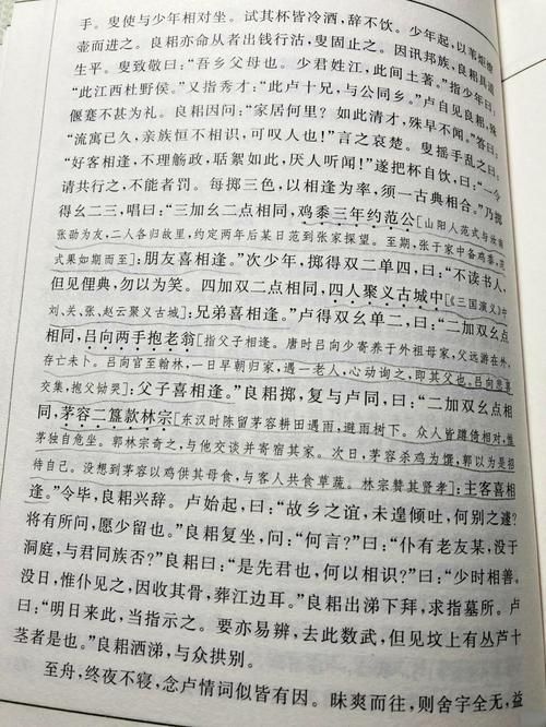 聊斋志异胡四相公：慷慨少年狐仙的动人故事