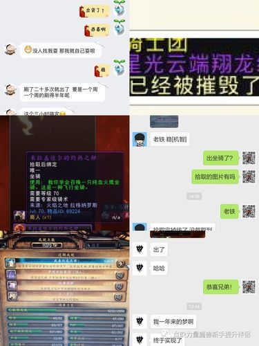 职业大厅战役：追随者任务及橙装获取全解析
