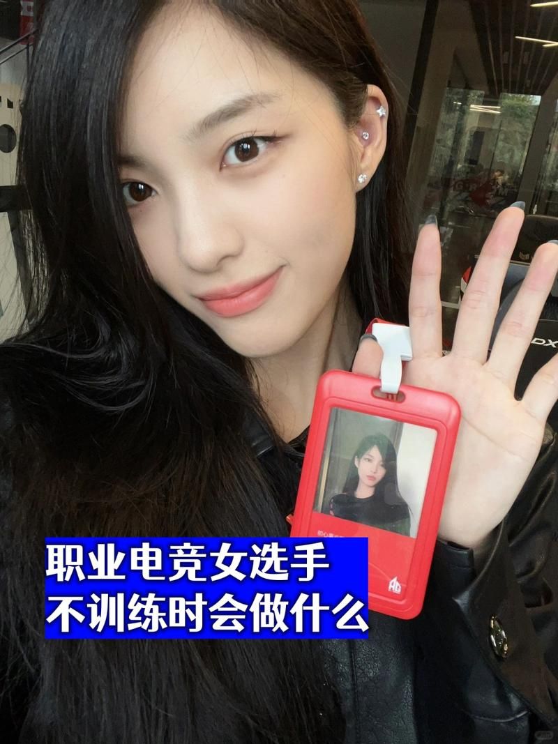 职业电竞选手要求高吗？想成为职业选手需要具备哪些条件？