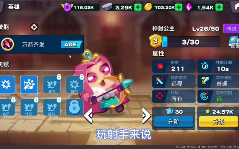 职业选择困难症？这款手游帮你解决！
