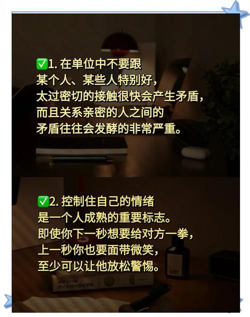 职场内耗是什么？如何避免工作中的精神内耗