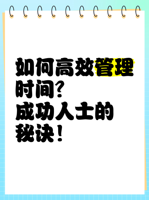 职场制胜之道：将能而君不御者胜，高效团队的管理秘诀