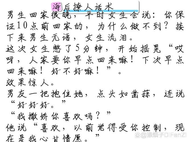 职场女友带回家攻略：避免尴尬的实用技巧