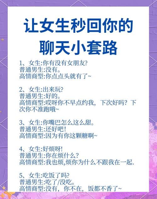 职场女友带回家攻略：避免尴尬的实用技巧