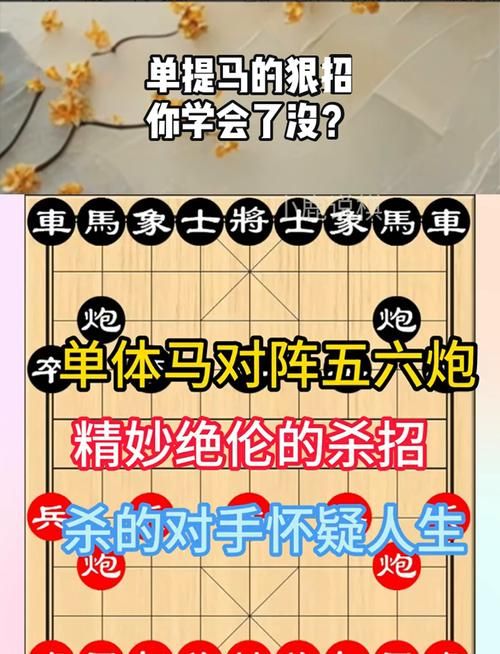 联众游戏马玩法详解，快速提升游戏技巧