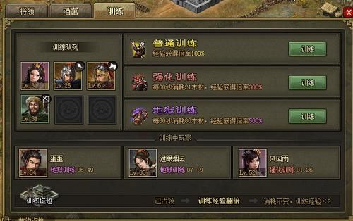 联众游戏马玩法详解，快速提升游戏技巧