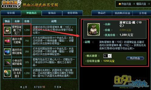 联众游戏马玩法详解，快速提升游戏技巧