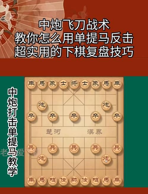 联众游戏马玩法详解，快速提升游戏技巧