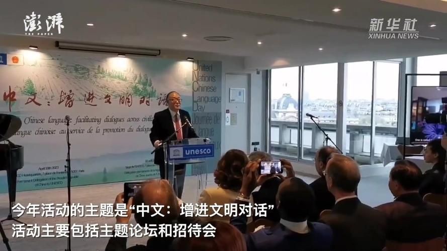 联合国教科文组织UNESCO究竟是做什么的？深入了解