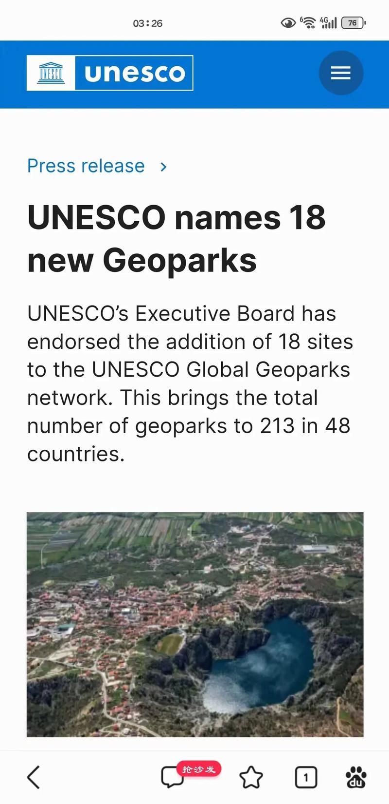联合国教科文组织UNESCO究竟是做什么的？深入了解
