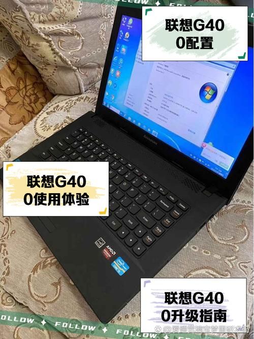 联想G400配置参数大揭秘：玩游戏够流畅吗？