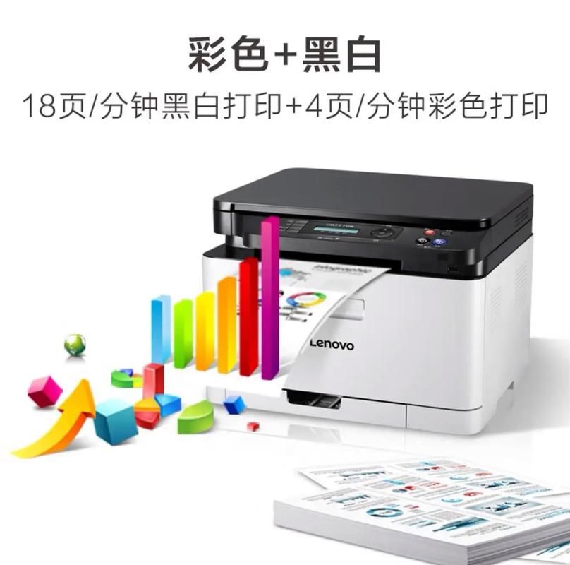 联想M7650DNF多功能一体机好用吗？功能介绍及优缺点