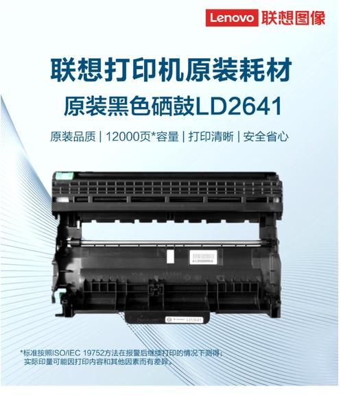 联想M7650DNF多功能一体机好用吗？功能介绍及优缺点