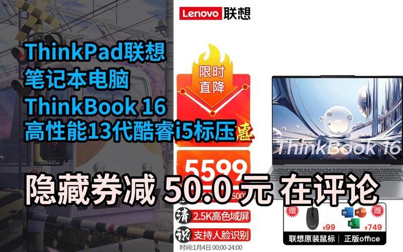 联想官方网：售后服务，技术支持，轻松搞定难题