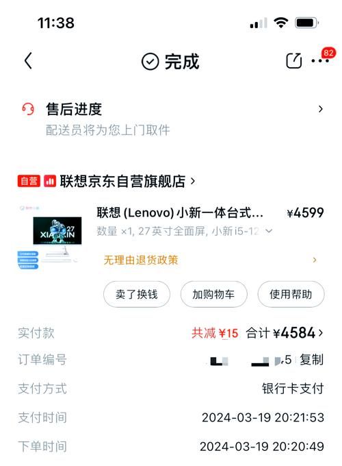 联想官方网：售后服务，技术支持，轻松搞定难题