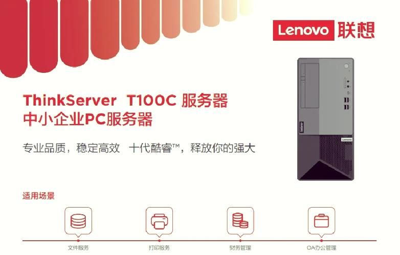 联想应用市场最新版：体验更流畅的软件管理
