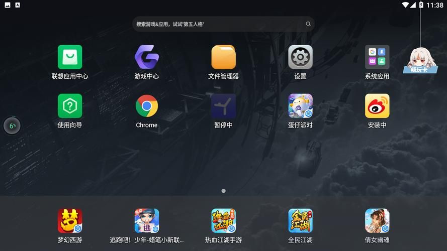 联想应用市场最新版：体验更流畅的软件管理