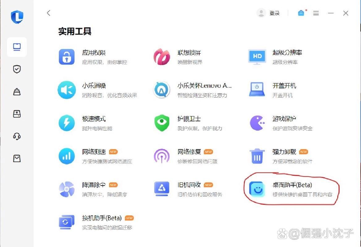 联想应用市场最新版：体验更流畅的软件管理