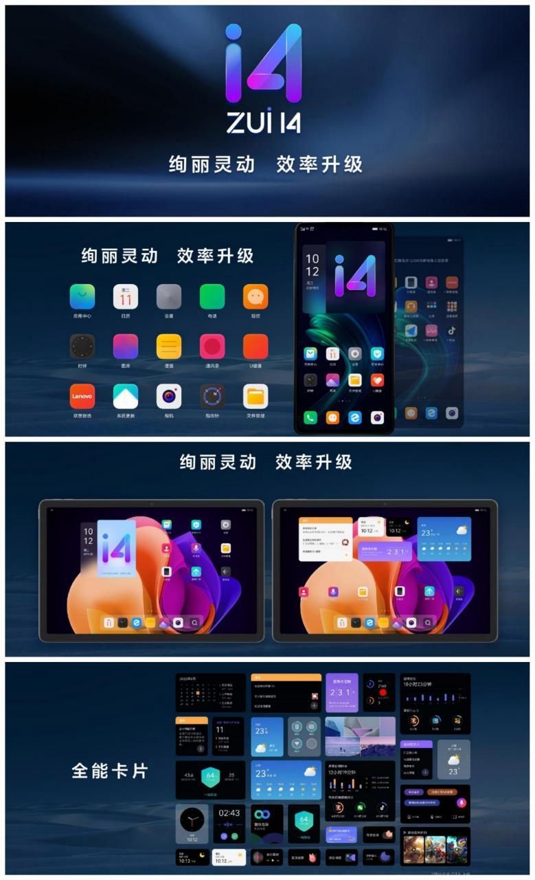 联想手机App好用吗？用户评价及功能介绍