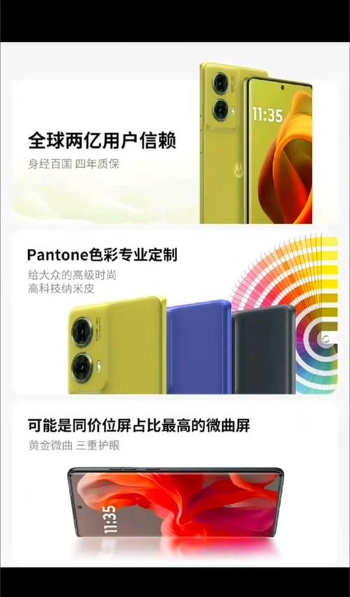 联想手机App好用吗？用户评价及功能介绍