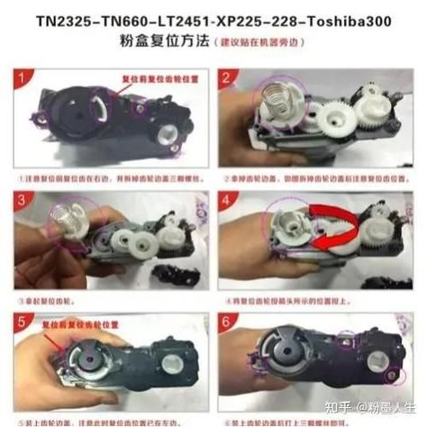 联想打印机更换墨粉后清零方法：解决打印机报错