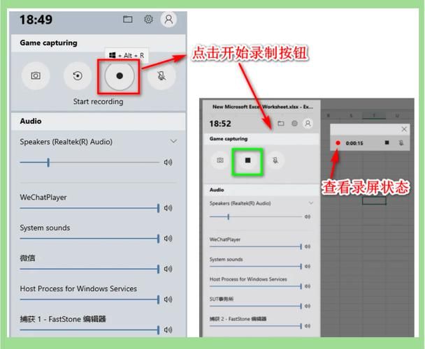 联想电脑录屏快捷键大全：Win+G和更多技巧