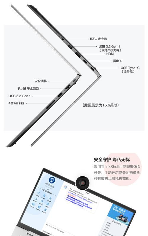 联想笔记本指纹解锁：详细步骤及故障排除指南