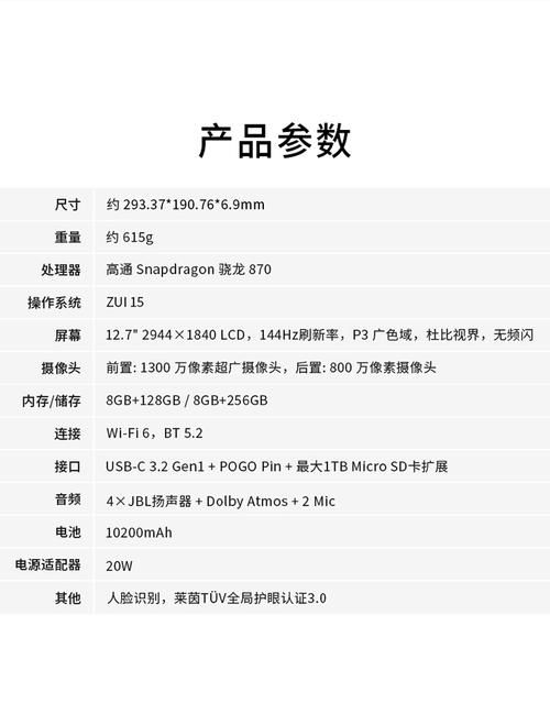 联想笔记本指纹解锁：详细步骤及故障排除指南