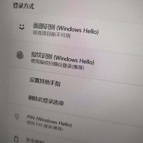 联想笔记本指纹解锁：详细步骤及故障排除指南