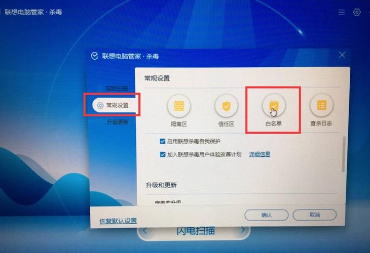 联想管家深度清理，释放电脑空间提升速度