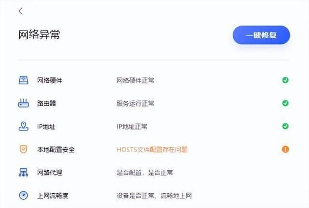 联想管家深度清理，释放电脑空间提升速度