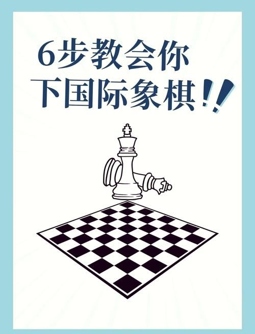 联机国际象棋游戏大全：免费畅玩，全球玩家等你挑战！
