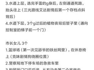 联盟急救225之后去哪里学习？详细步骤及地点