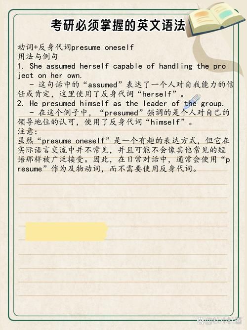 联盟英文表达方式详解，附发音和例句