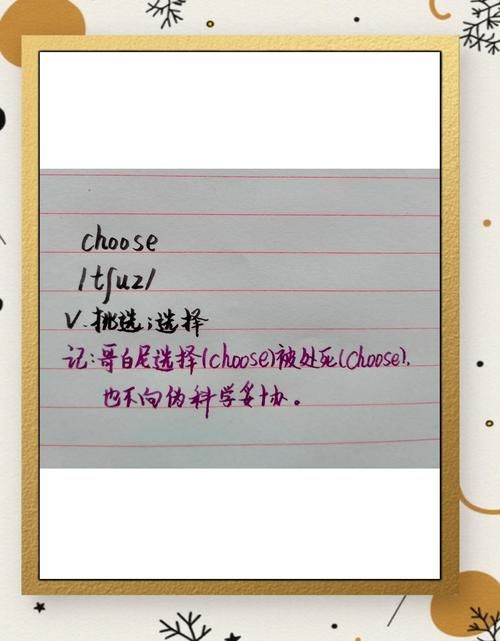 联盟英文表达方式详解，附发音和例句
