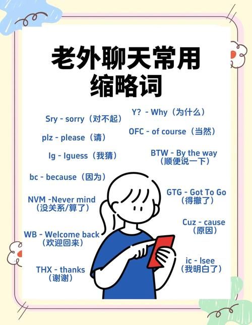 联盟英文表达方式详解，附发音和例句