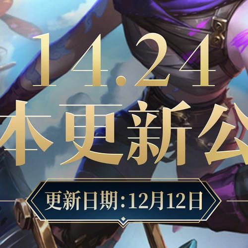 联盟通行证活动时间，别错过领取奖励！