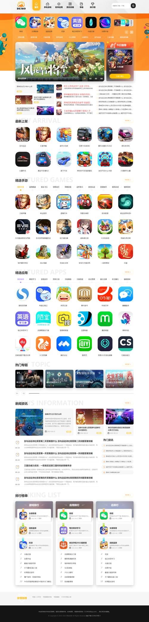 聚合BT下载：快速找到你想要的资源