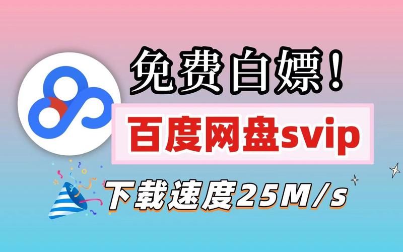 聚合BT下载：快速找到你想要的资源