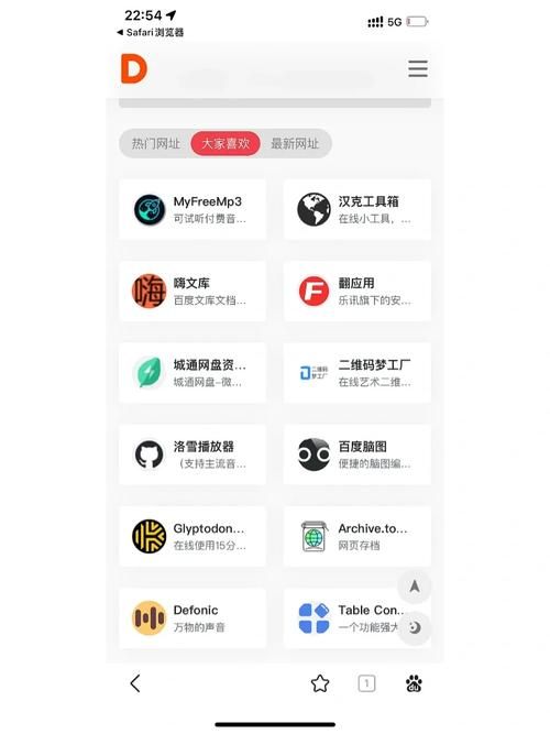 聚合BT下载：快速找到你想要的资源