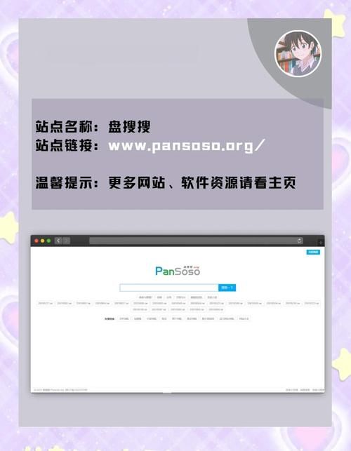 聚合BT下载：快速找到你想要的资源