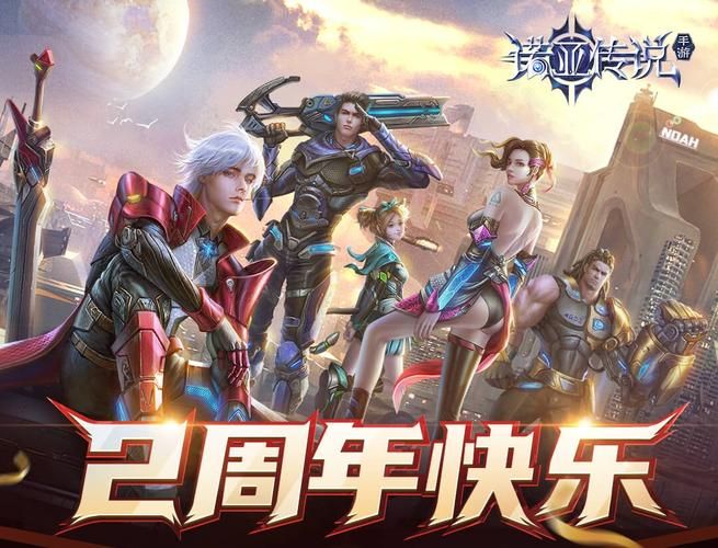 聚宝楼上线！诺亚传说玩家交易更安心