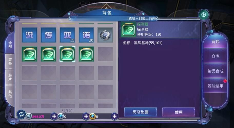 聚宝楼上线！诺亚传说玩家交易更安心