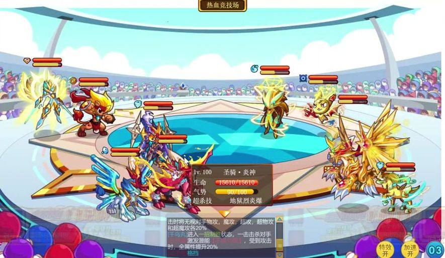 聚宝楼上线！诺亚传说玩家交易更安心