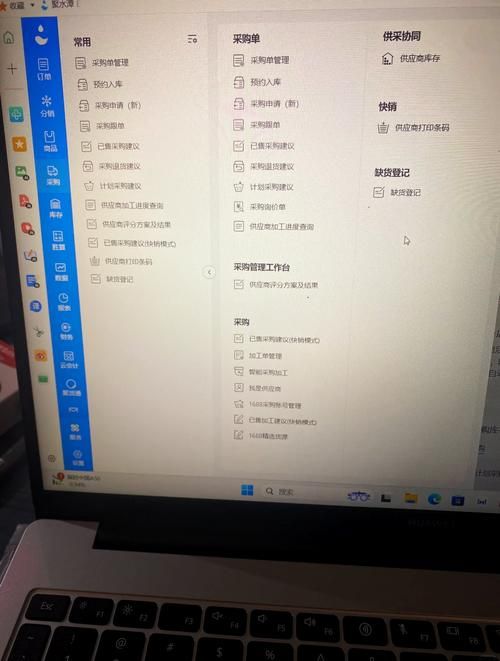 聚水潭ERP系统登录入口地址是什么？如何安全登录？